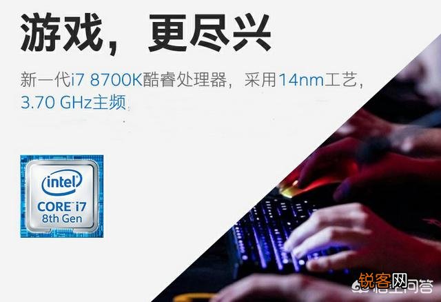什么配置的台式机可以玩“吃鸡”？