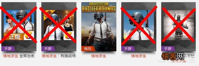 什么配置的台式机可以玩“吃鸡”？