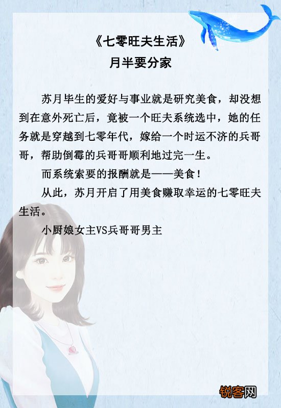 公认好看的年代文军婚小说 五本军婚年代宠文