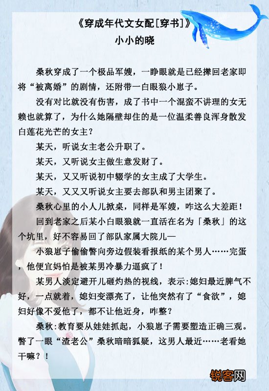 公认好看的年代文军婚小说 五本军婚年代宠文