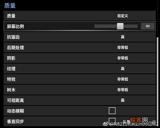 流畅的玩绝地求生电脑得什么配置啊？