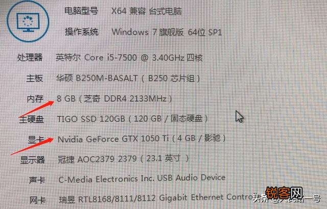 流畅的玩绝地求生电脑得什么配置啊？