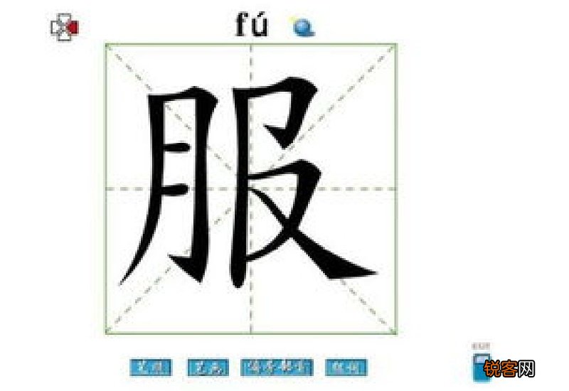 福组词_福的组词有哪些