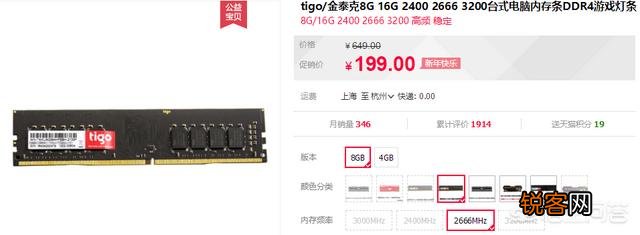 我想要流畅吃鸡,需要升级哪些配置？请大神指教？