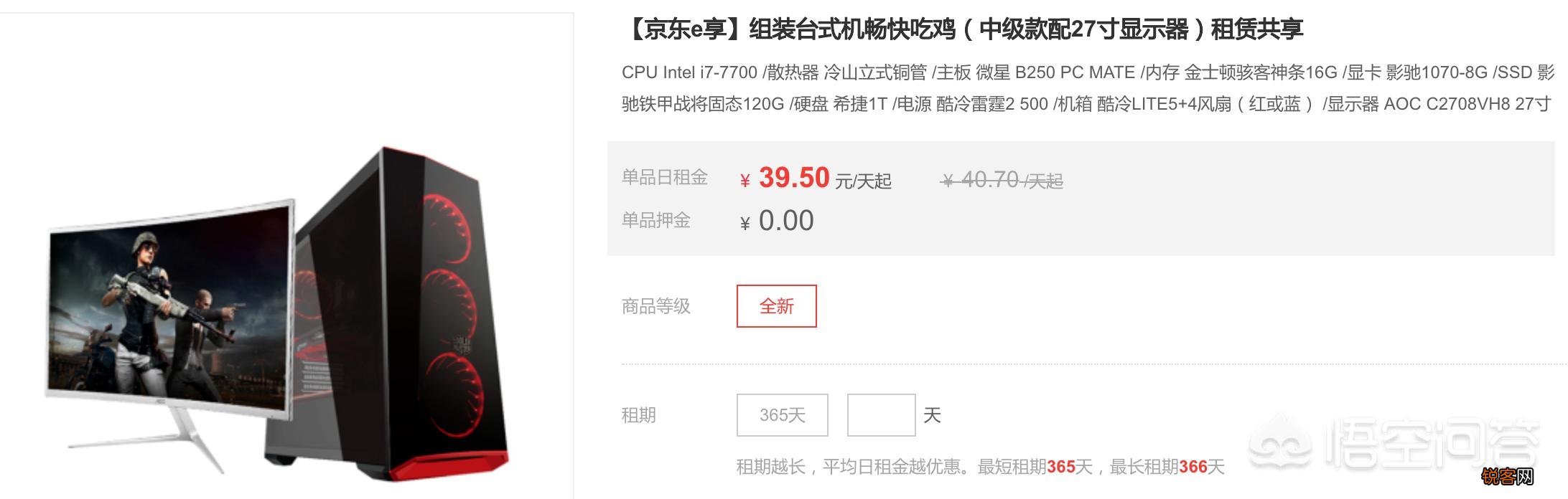 能流畅玩《绝地求生》最低是什么配置？大概多少钱？