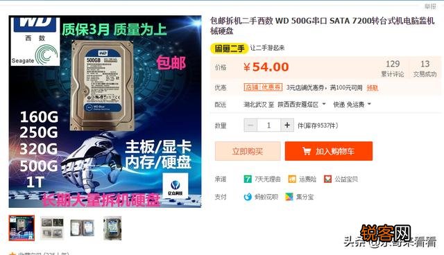 能流畅玩《绝地求生》最低是什么配置？大概多少钱？