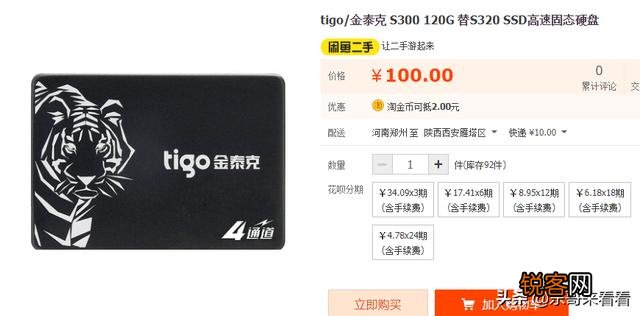 能流畅玩《绝地求生》最低是什么配置？大概多少钱？