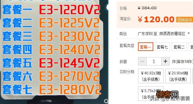 能流畅玩《绝地求生》最低是什么配置？大概多少钱？