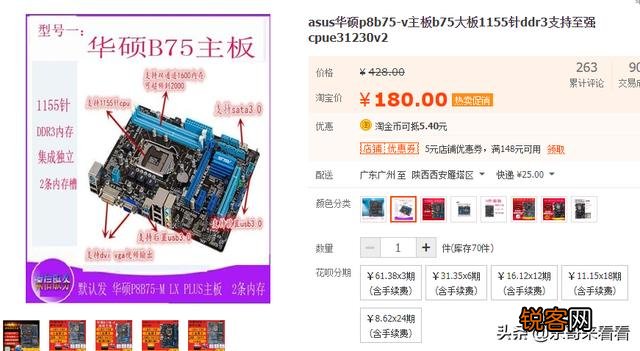 能流畅玩《绝地求生》最低是什么配置？大概多少钱？