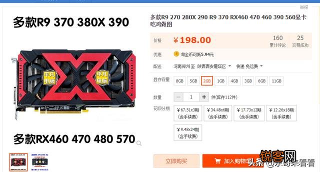 能流畅玩《绝地求生》最低是什么配置？大概多少钱？