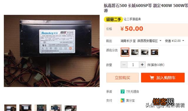 能流畅玩《绝地求生》最低是什么配置？大概多少钱？