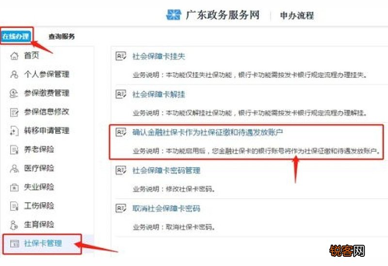 养老金在哪里领取 一起来看看具体详情