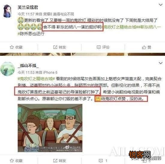 在你心目中,哪些网剧超越电视剧？