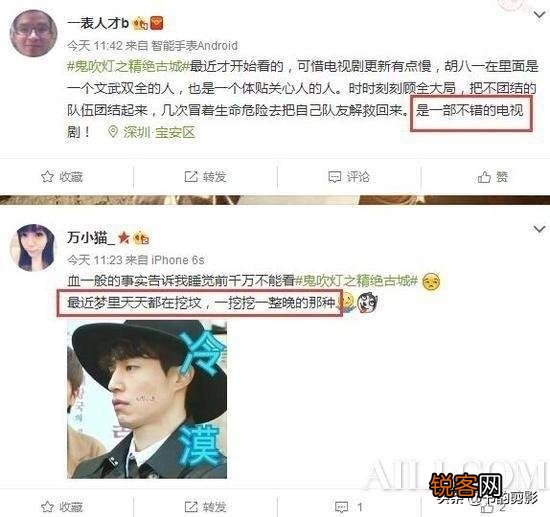 在你心目中,哪些网剧超越电视剧？