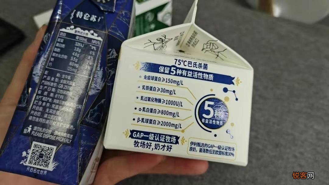 全脂灭菌乳和巴氏杀菌什么区别 弄懂再买不吃亏