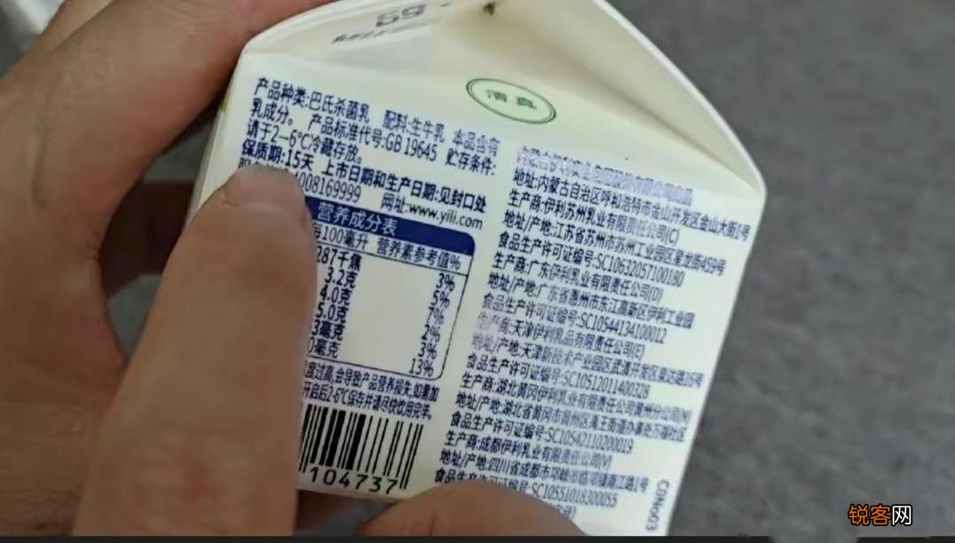 全脂灭菌乳和巴氏杀菌什么区别 弄懂再买不吃亏