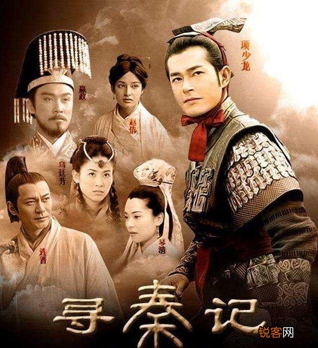 你觉得古天乐最经典的电视剧到底是《神雕侠侣》还是《寻秦记》？你怎么看？