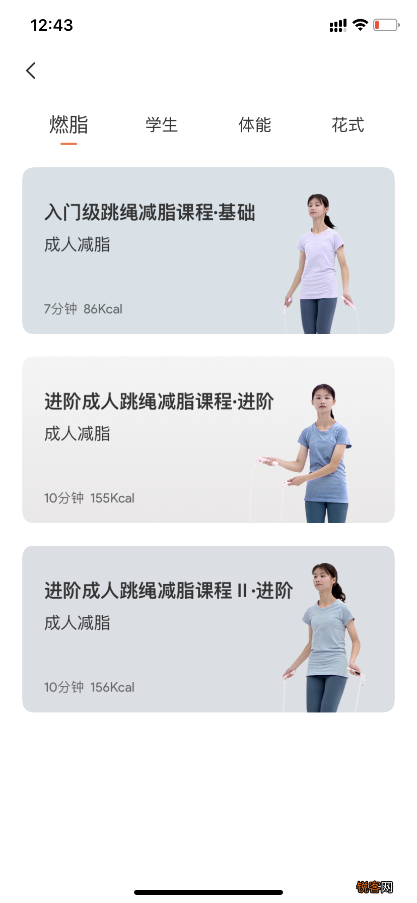 跳绳的好处和坏处 零基础跳绳入门，看这一篇就够了