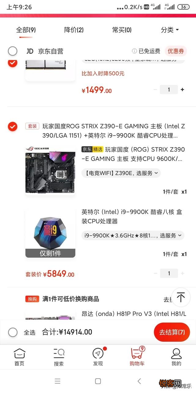 本人想配置一台台式机,要求,绝地求生最高配置流畅,如何配置？