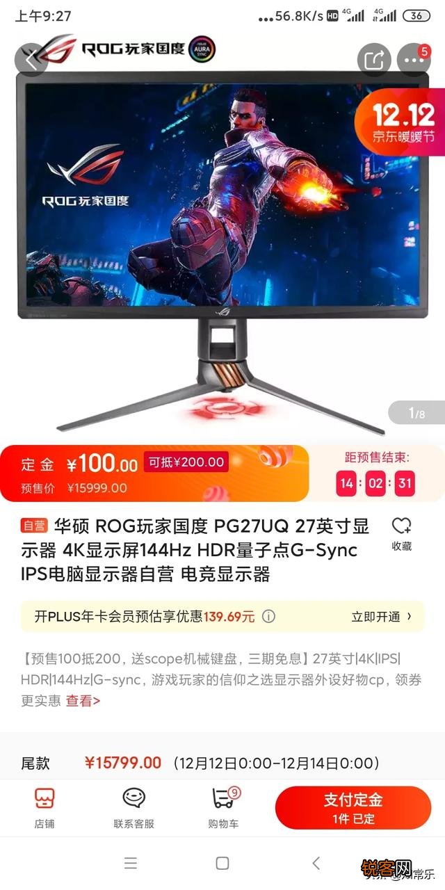 本人想配置一台台式机,要求,绝地求生最高配置流畅,如何配置？
