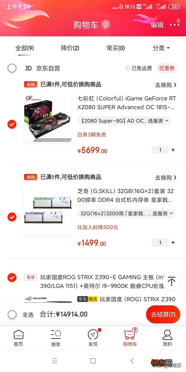 本人想配置一台台式机,要求,绝地求生最高配置流畅,如何配置？