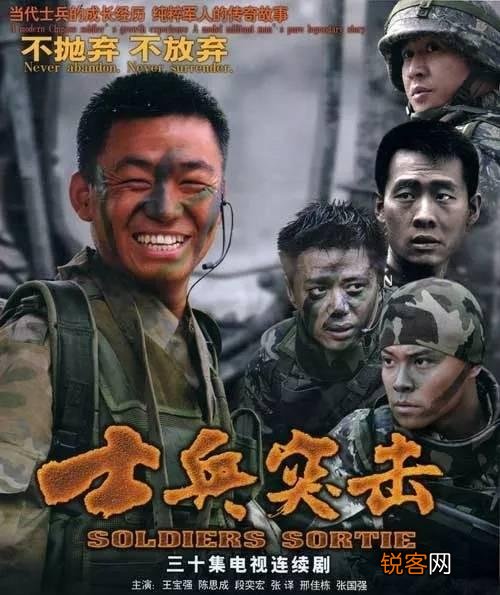 求十年前一些好的电视剧?