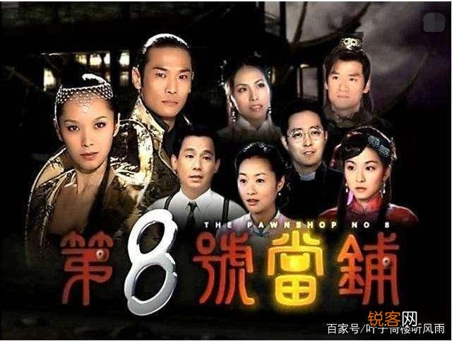 求十年前一些好的电视剧?