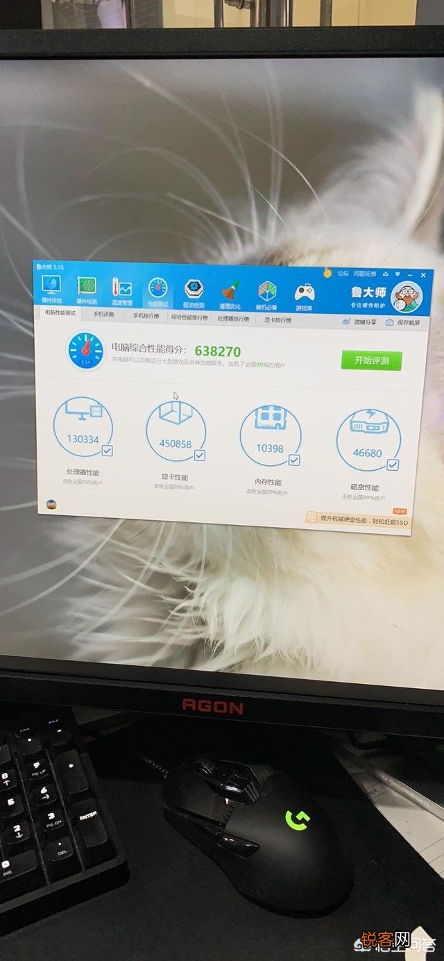 如何组装一台能玩《绝地求生》的电脑?如何选择电脑的配置?