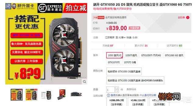 什么样的电脑配置,才能获得比较好的绝地求生游戏体验？