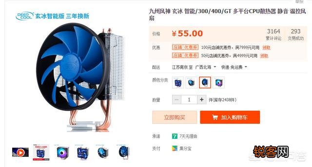 什么样的电脑配置,才能获得比较好的绝地求生游戏体验？