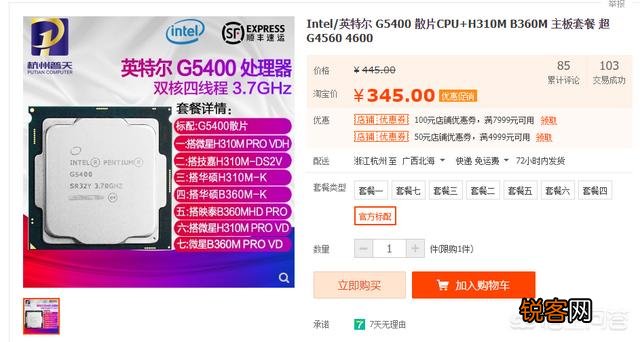 什么样的电脑配置,才能获得比较好的绝地求生游戏体验？