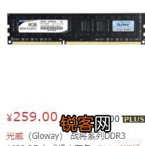 想流畅的吃鸡电脑需要什么配置？