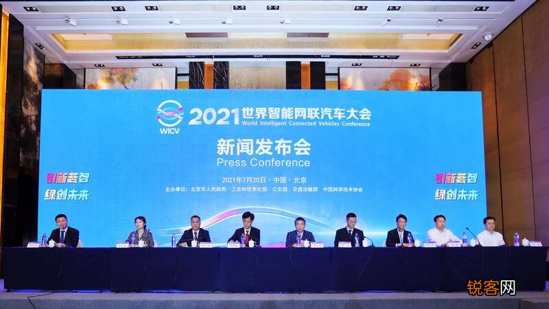 汽车新四化是什么 谈谈汽车新四化