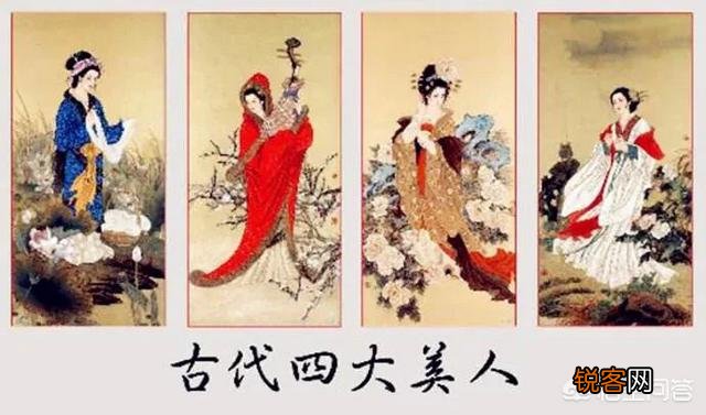 十大美女都有谁？