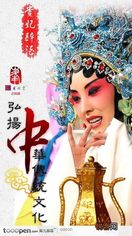 词语“美女”与“美人”是什么区别？