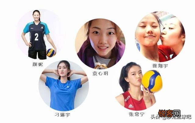 放眼世界排坛,你能说出几位美女女排姑娘的名字？分别是谁？