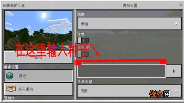 我的世界怎么定位村庄？