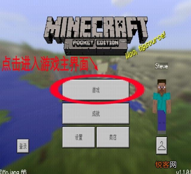 我的世界怎么定位村庄？