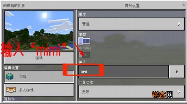 我的世界怎么定位村庄？