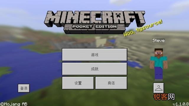 我的世界怎么定位村庄？