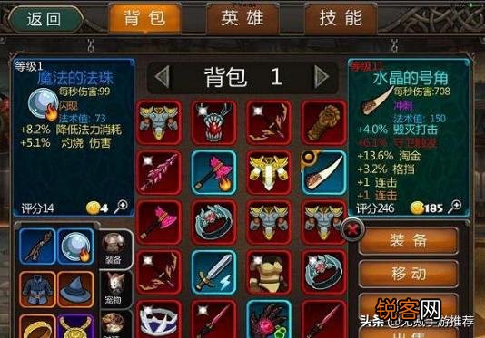 还有没有什么手机单机刷子游戏？