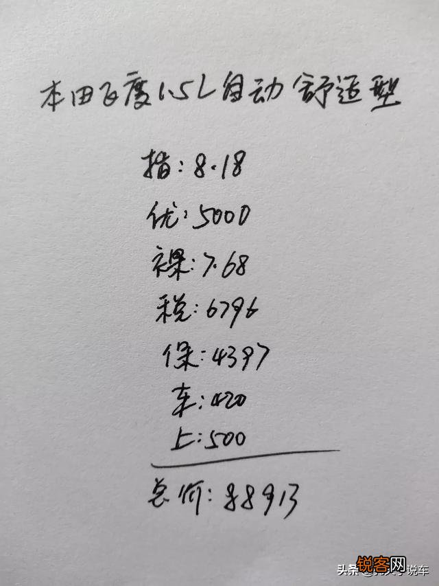 有什么10万内的合资车特别省油、毛病少、保养费用低？