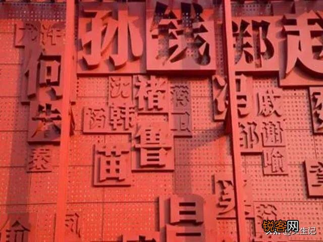 请问,您遇到过哪些比较好笑、深思、奇葩,或者不可思议的姓氏？