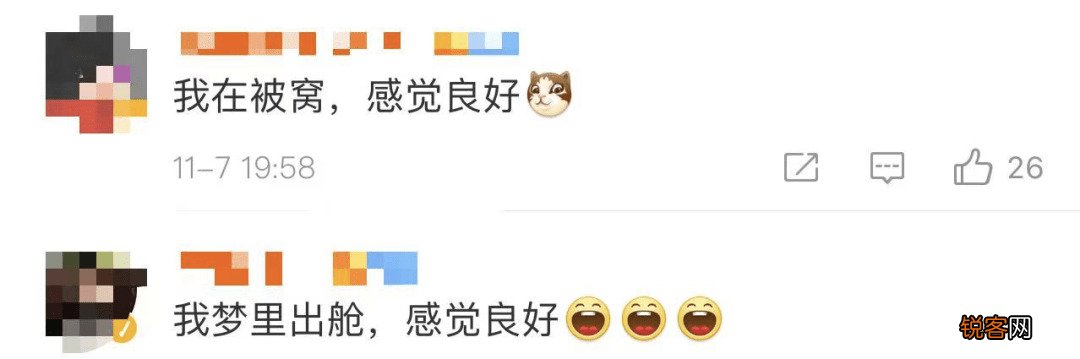 中国航天员与地球合影 王亚平首次出舱成功