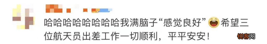 中国航天员与地球合影 王亚平首次出舱成功