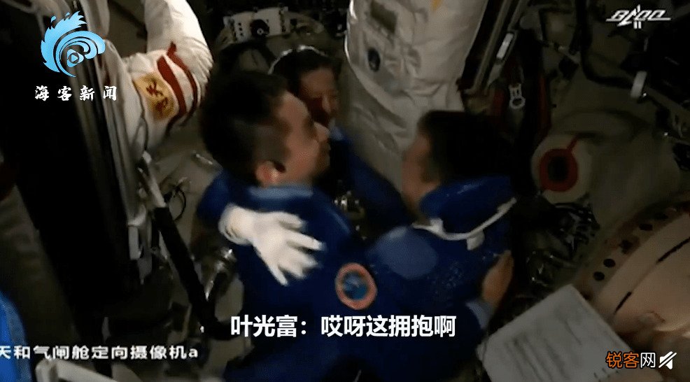 中国航天员与地球合影 王亚平首次出舱成功