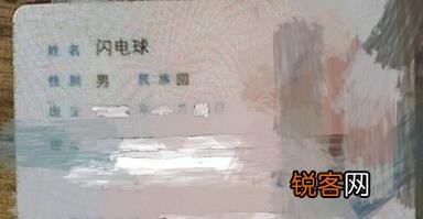 你都见过什么奇葩、搞笑的名字？