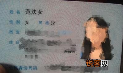 你都见过什么奇葩、搞笑的名字？
