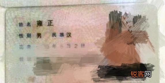 你都见过什么奇葩、搞笑的名字？