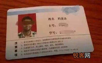 你都见过什么奇葩、搞笑的名字？